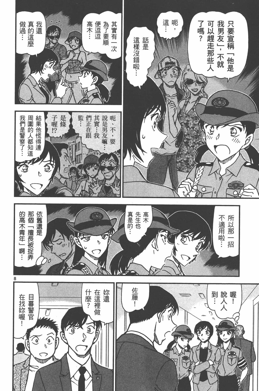 第155页