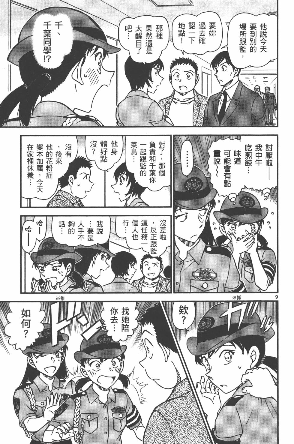 第156页