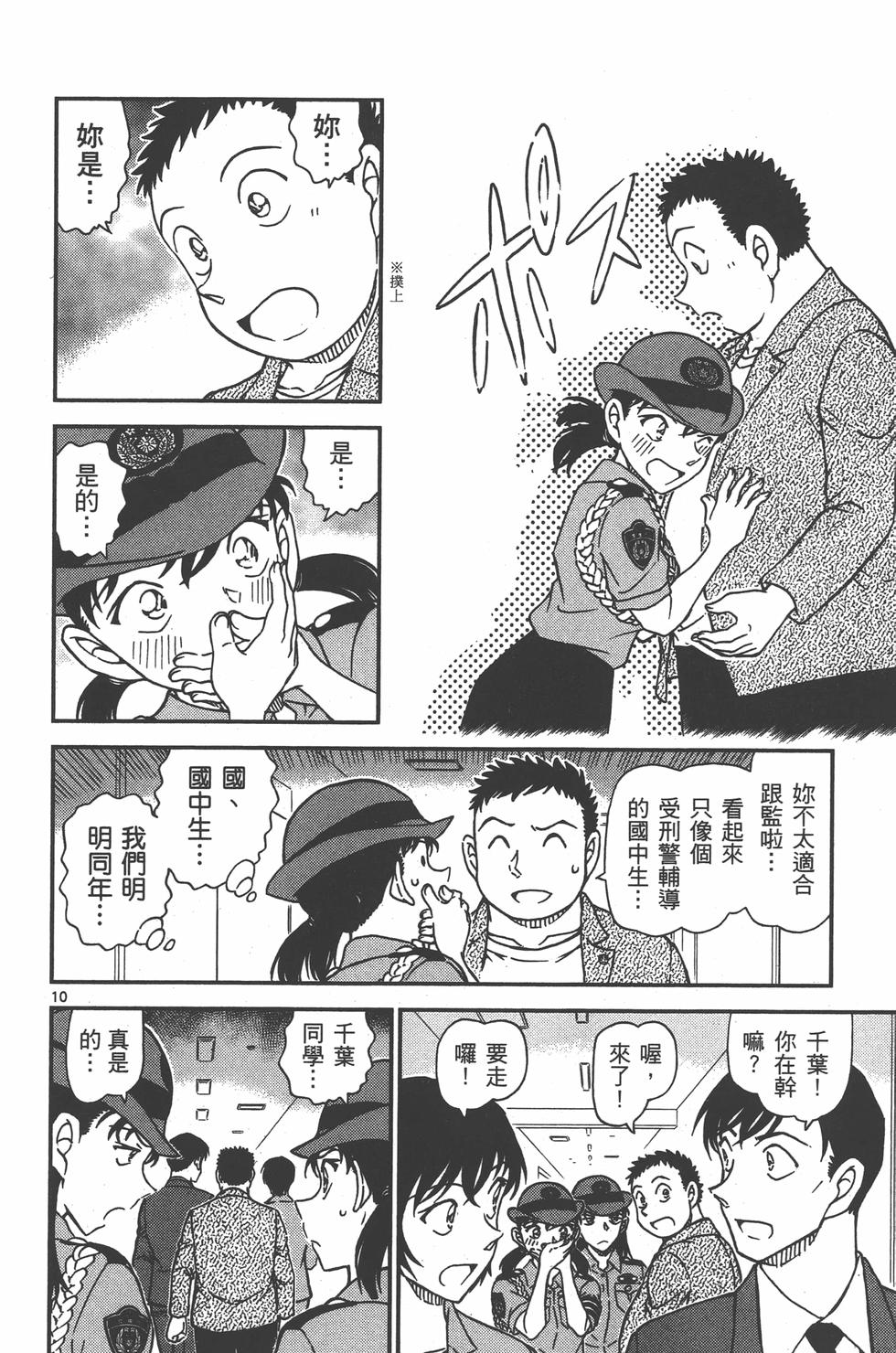 第157页