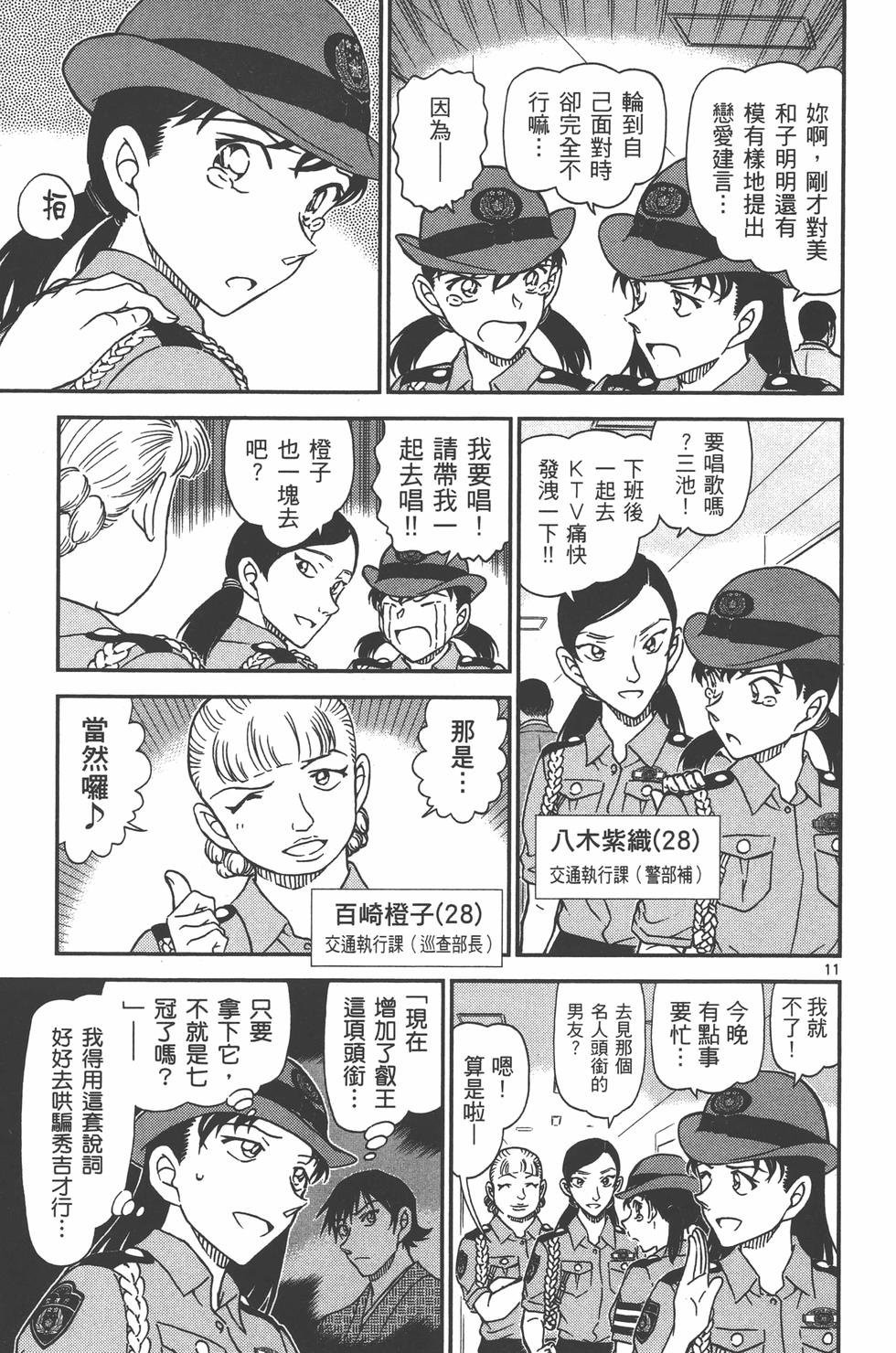 第158页
