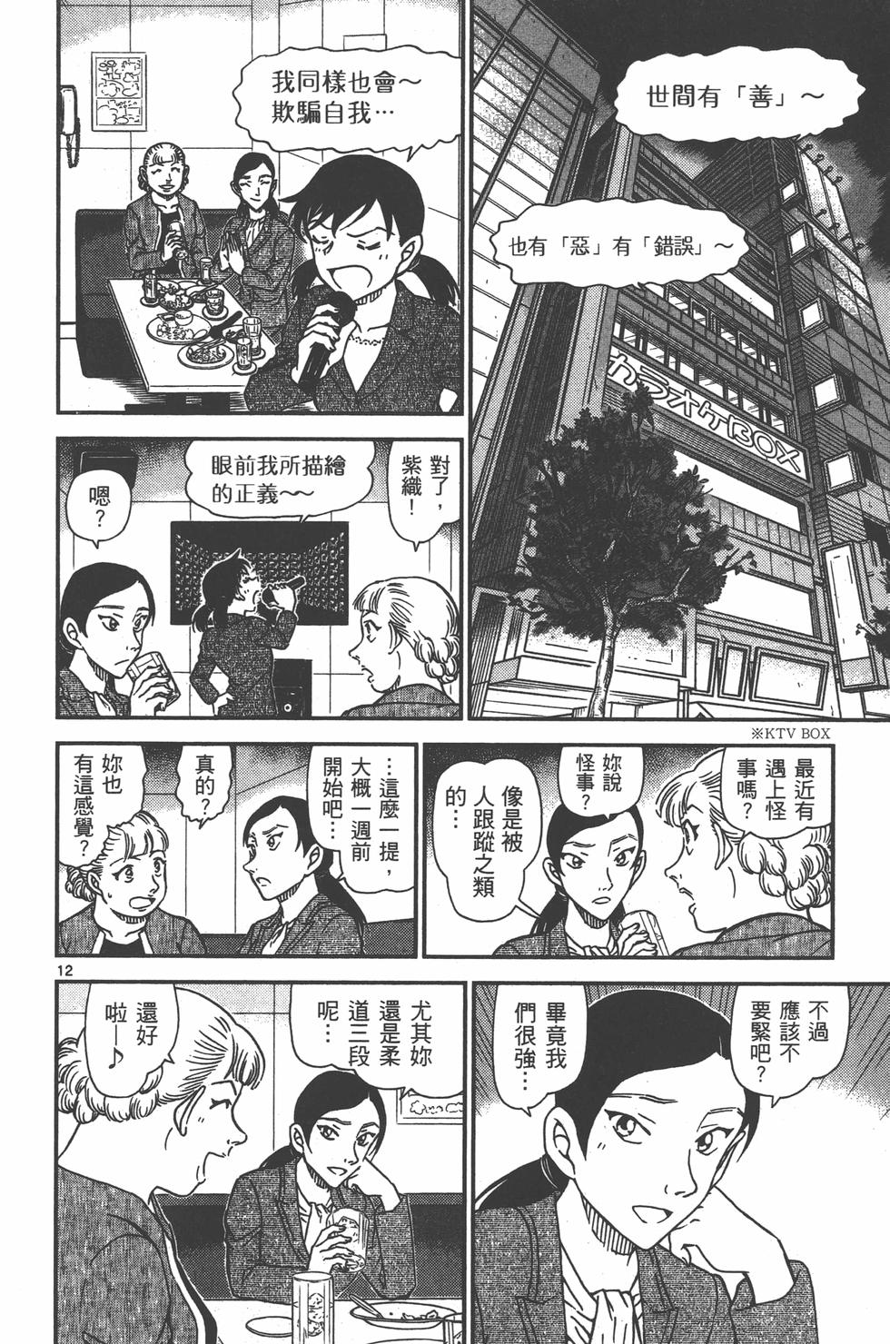 第159页