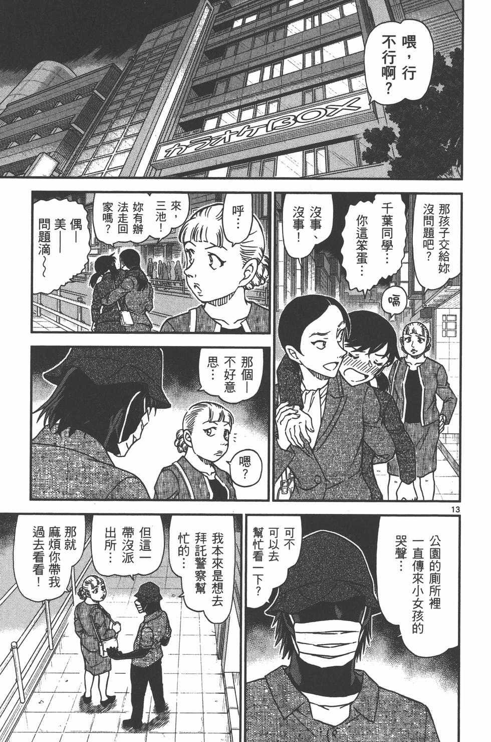 第160页