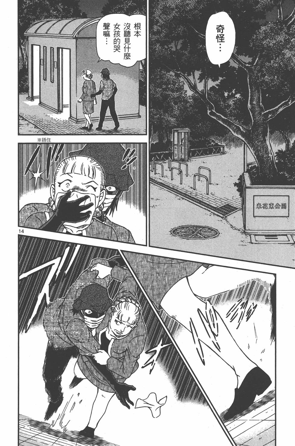 第161页