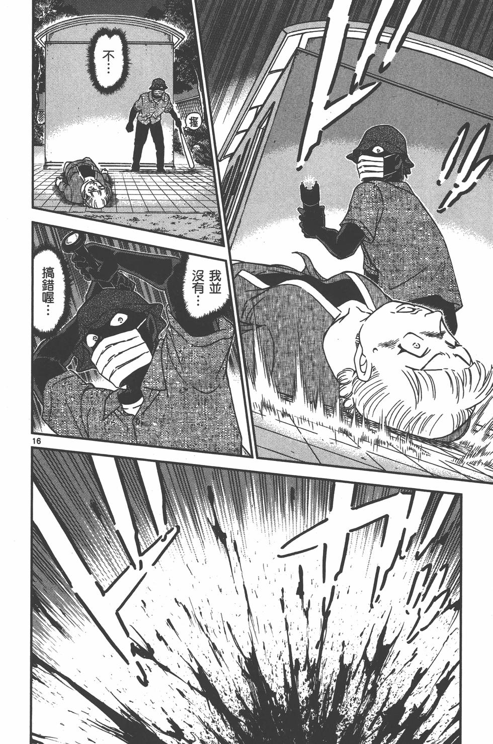 第163页