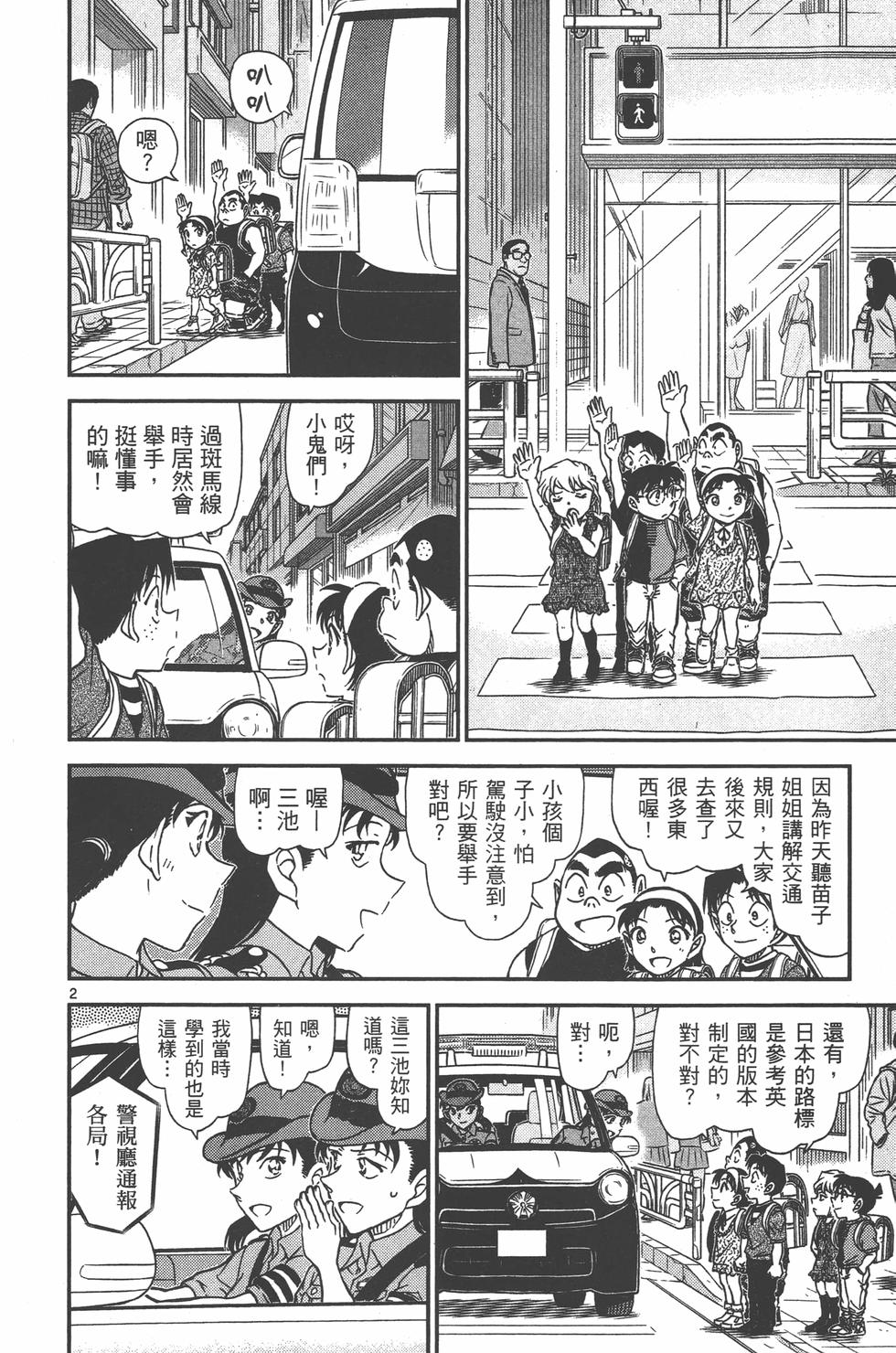 第165页