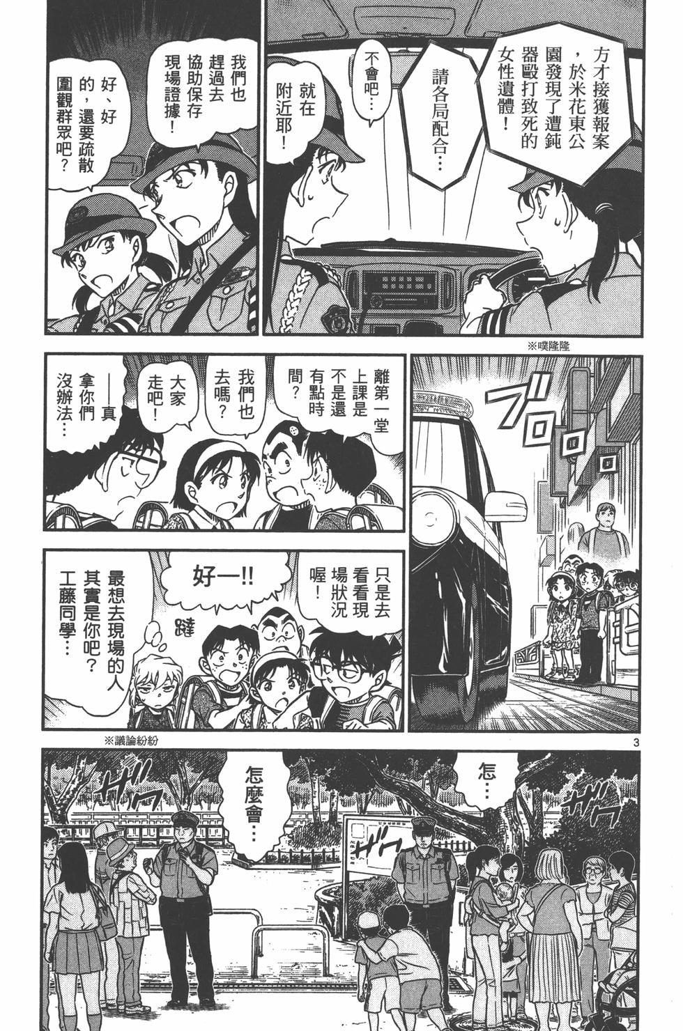 第166页