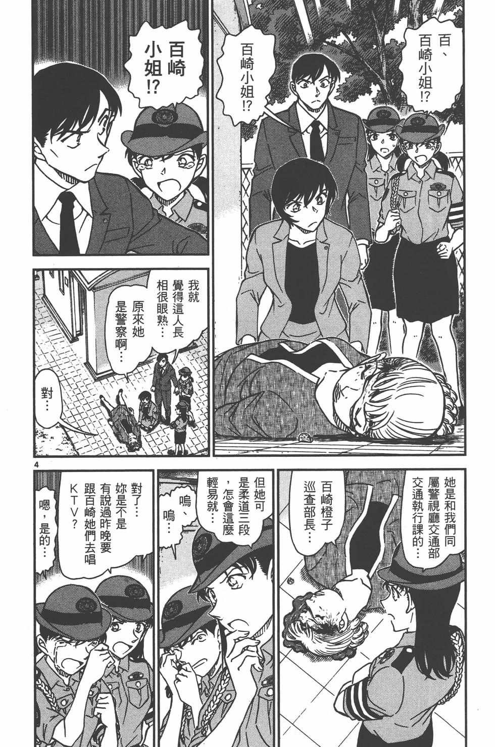 第167页