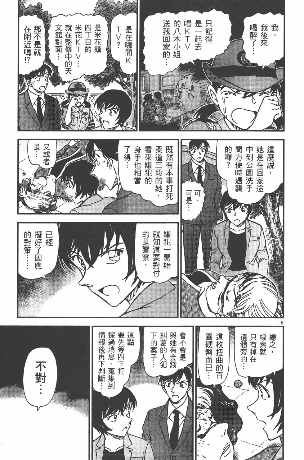 第168页