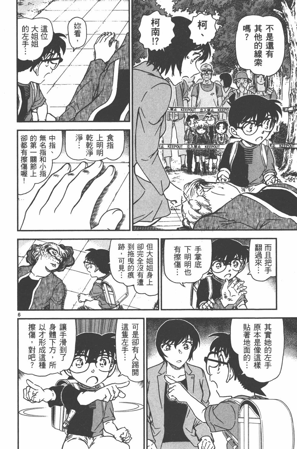 第169页