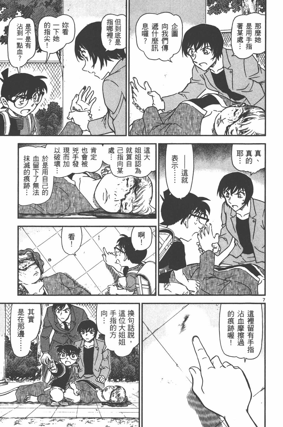 第170页