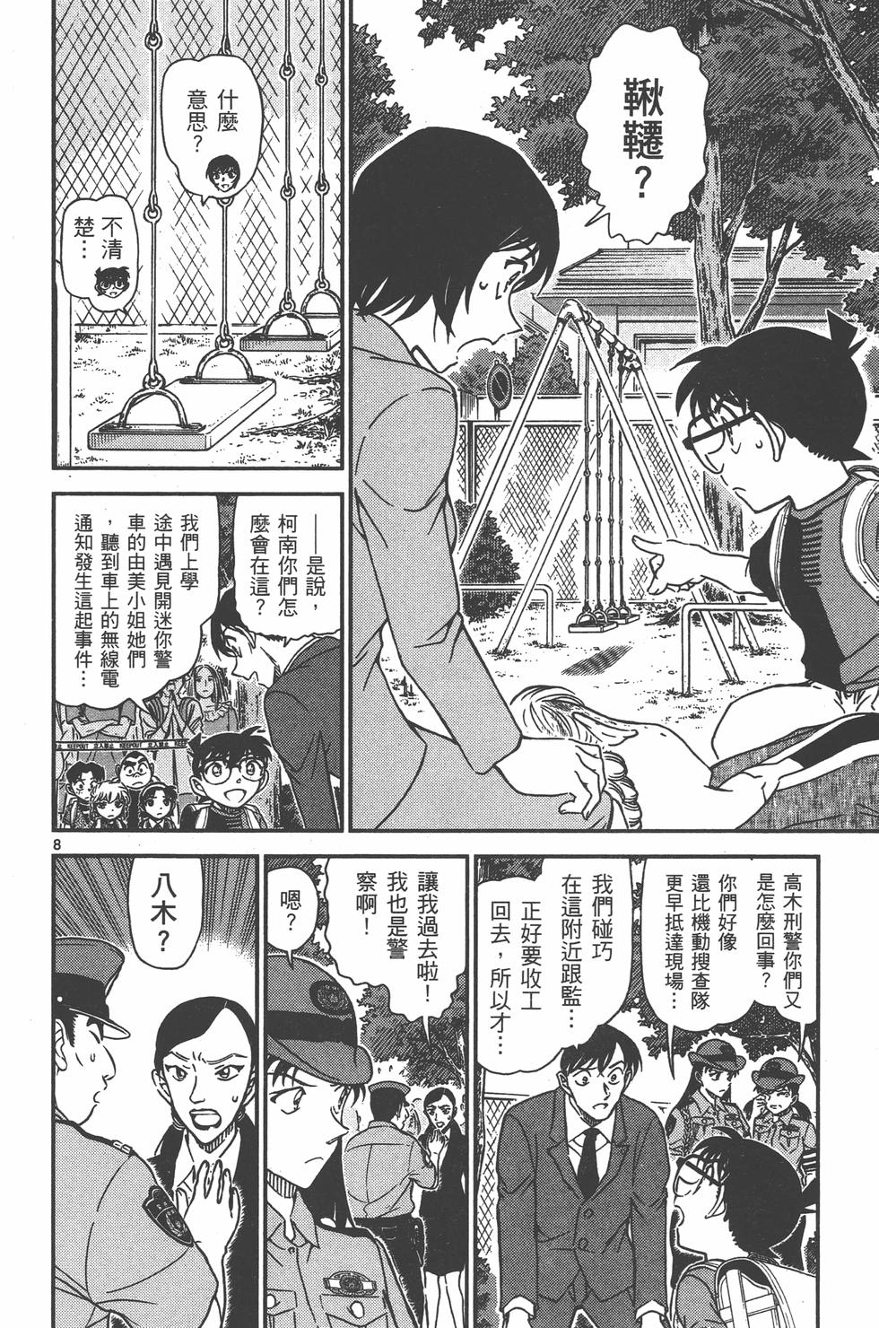 第171页