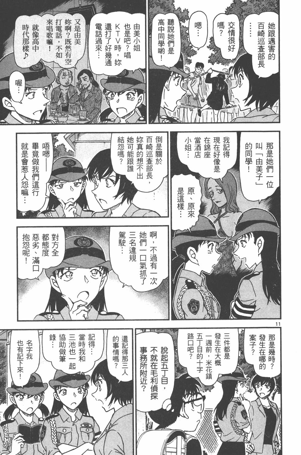 第174页
