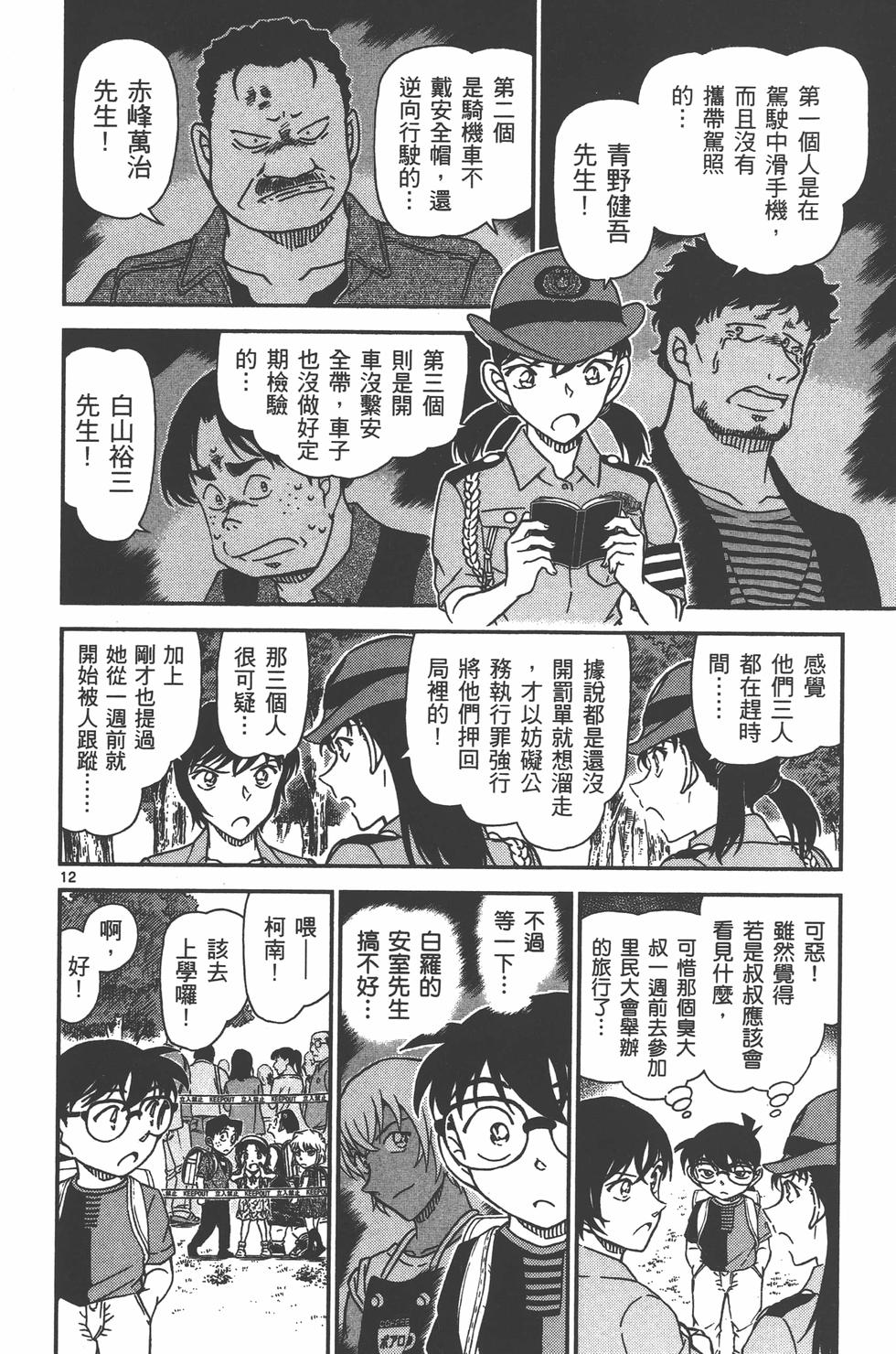 第175页