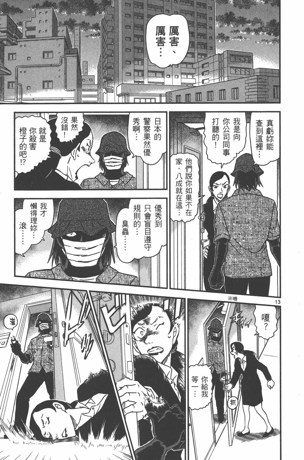 第176页