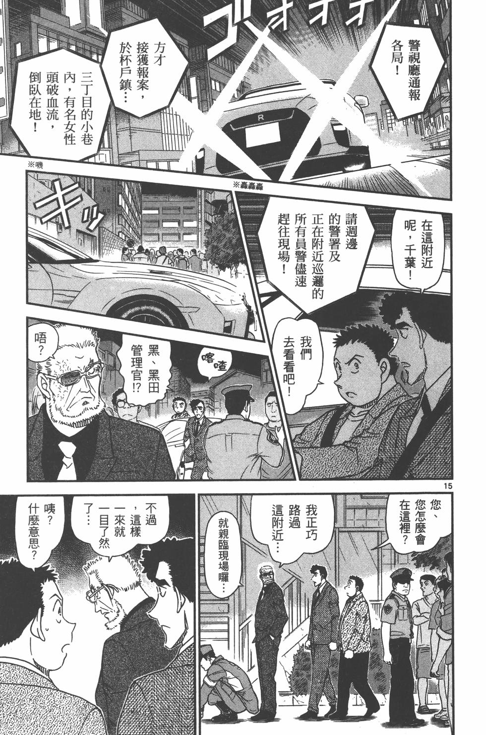 第178页