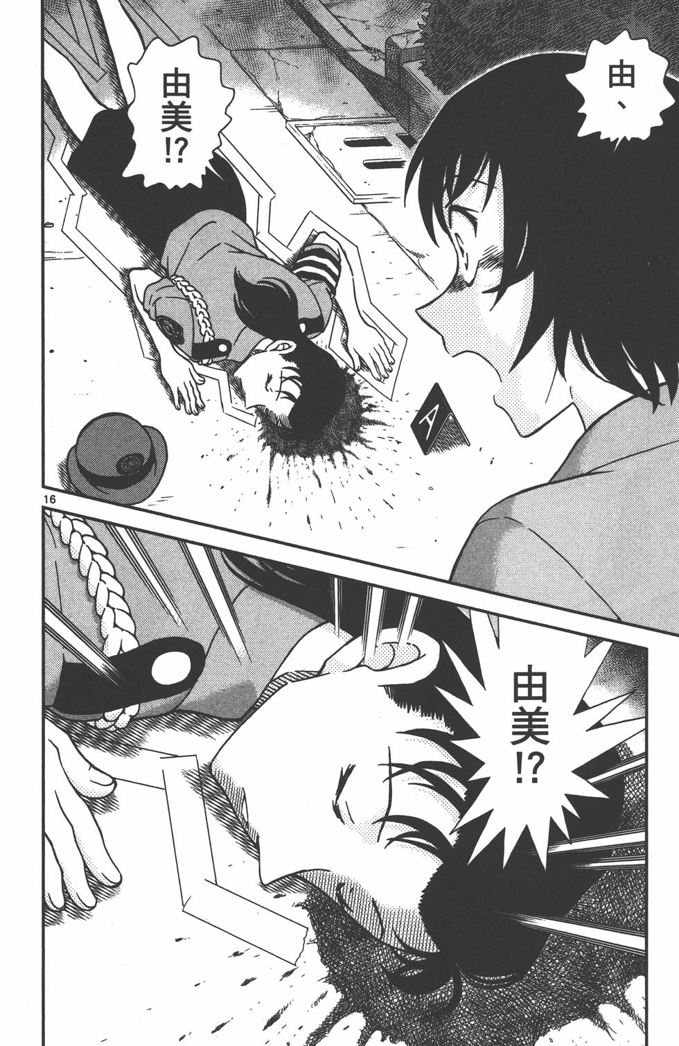 第17页