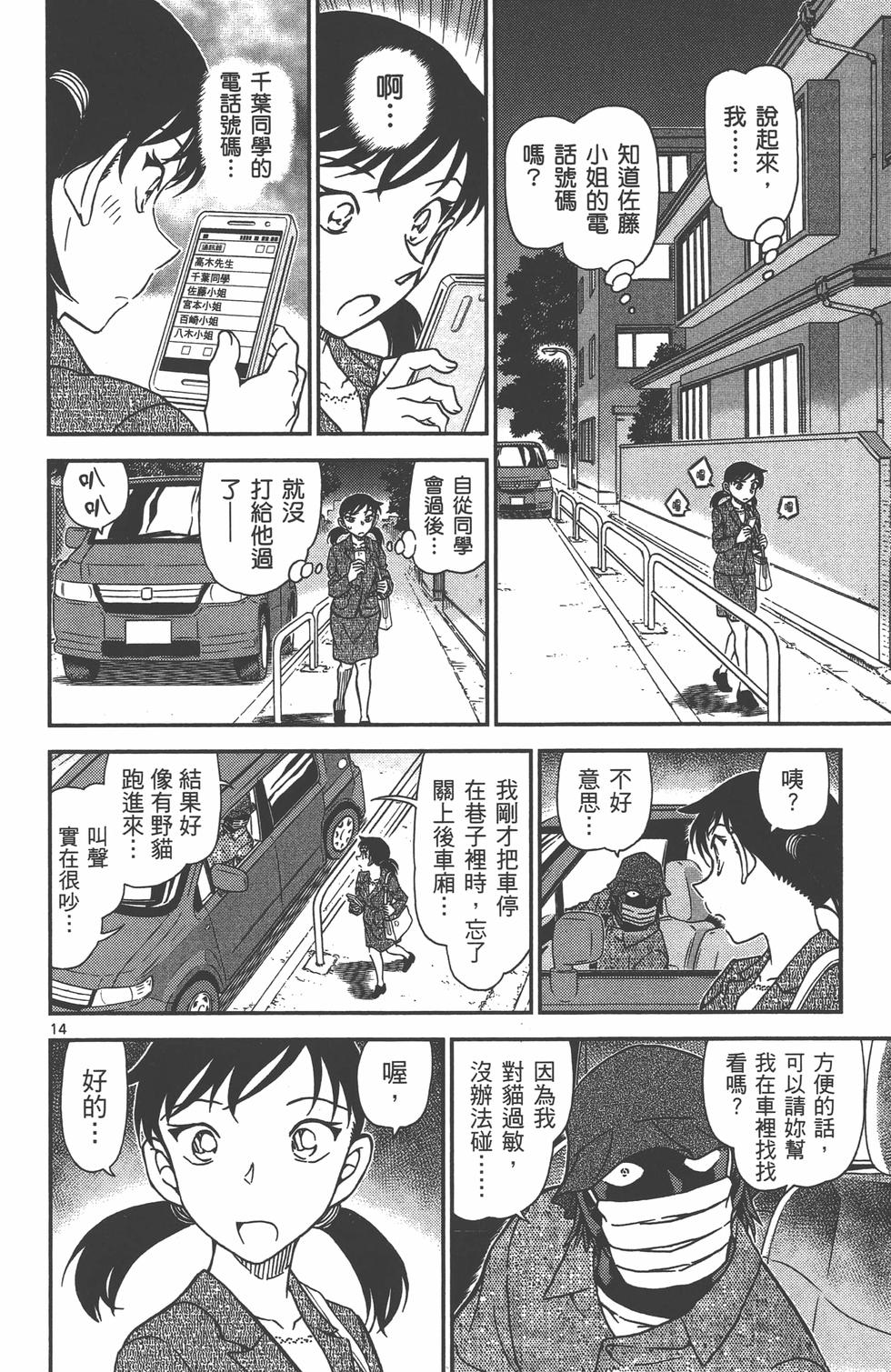 第31页