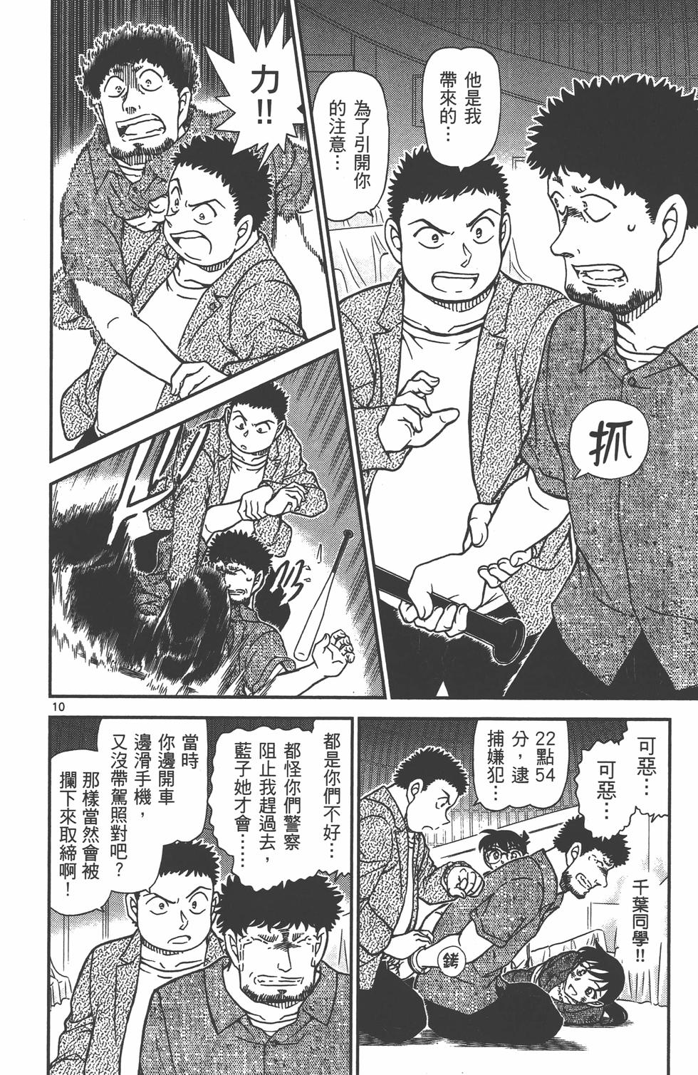 第43页