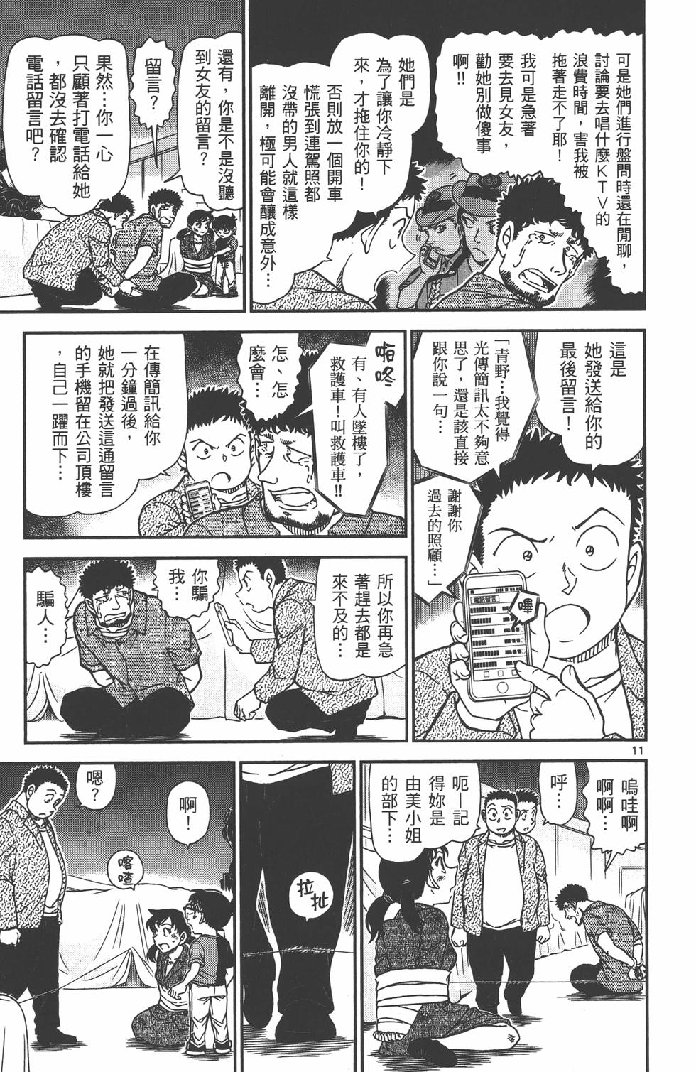 第44页