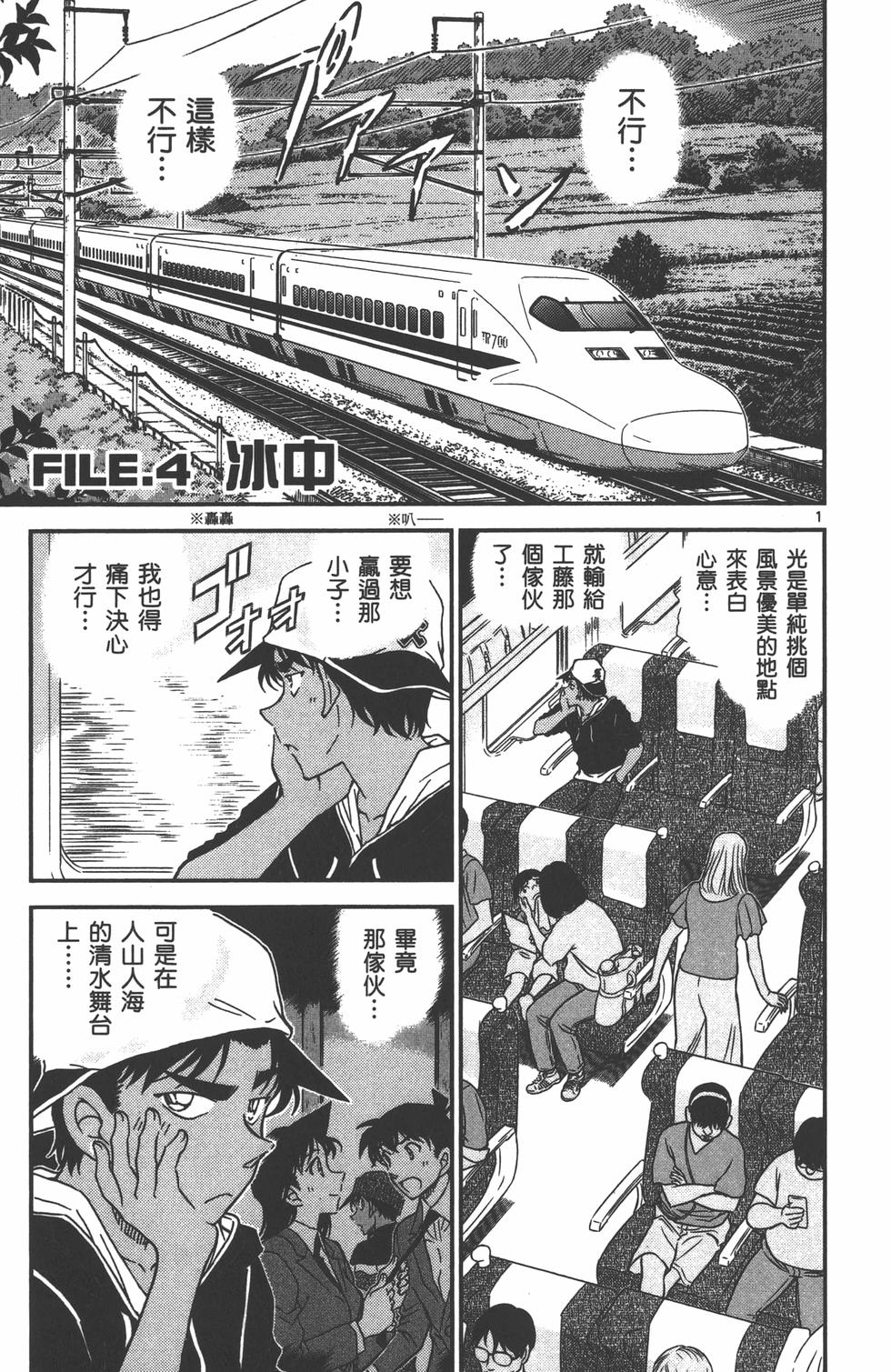 第50页