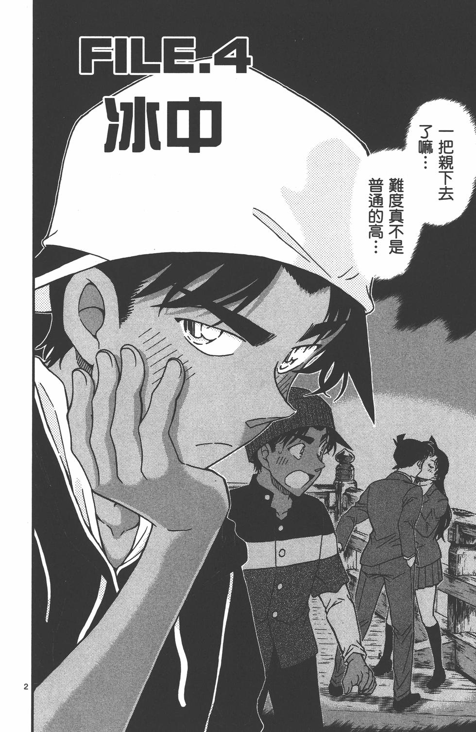 第51页