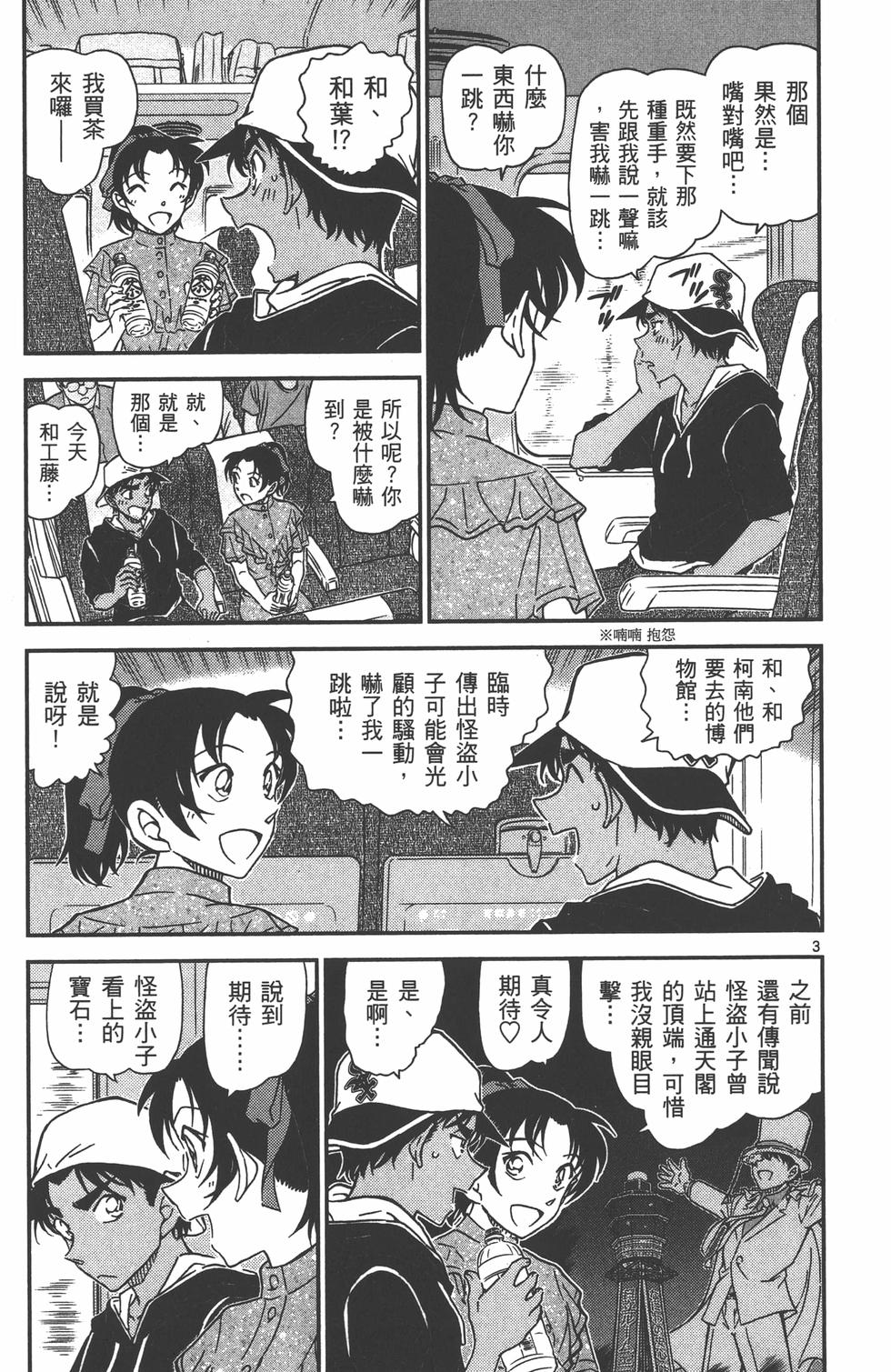 第52页