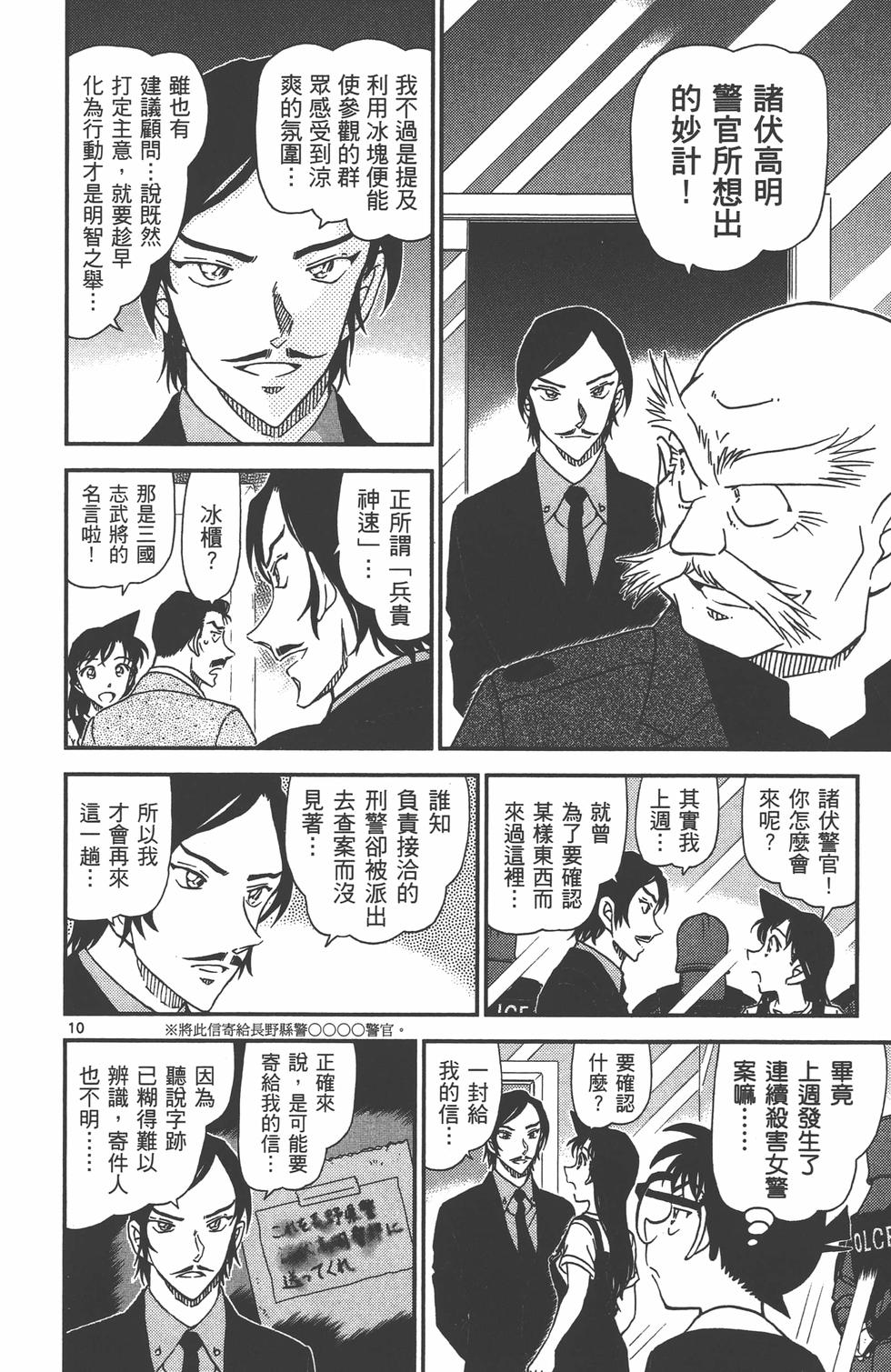 第59页