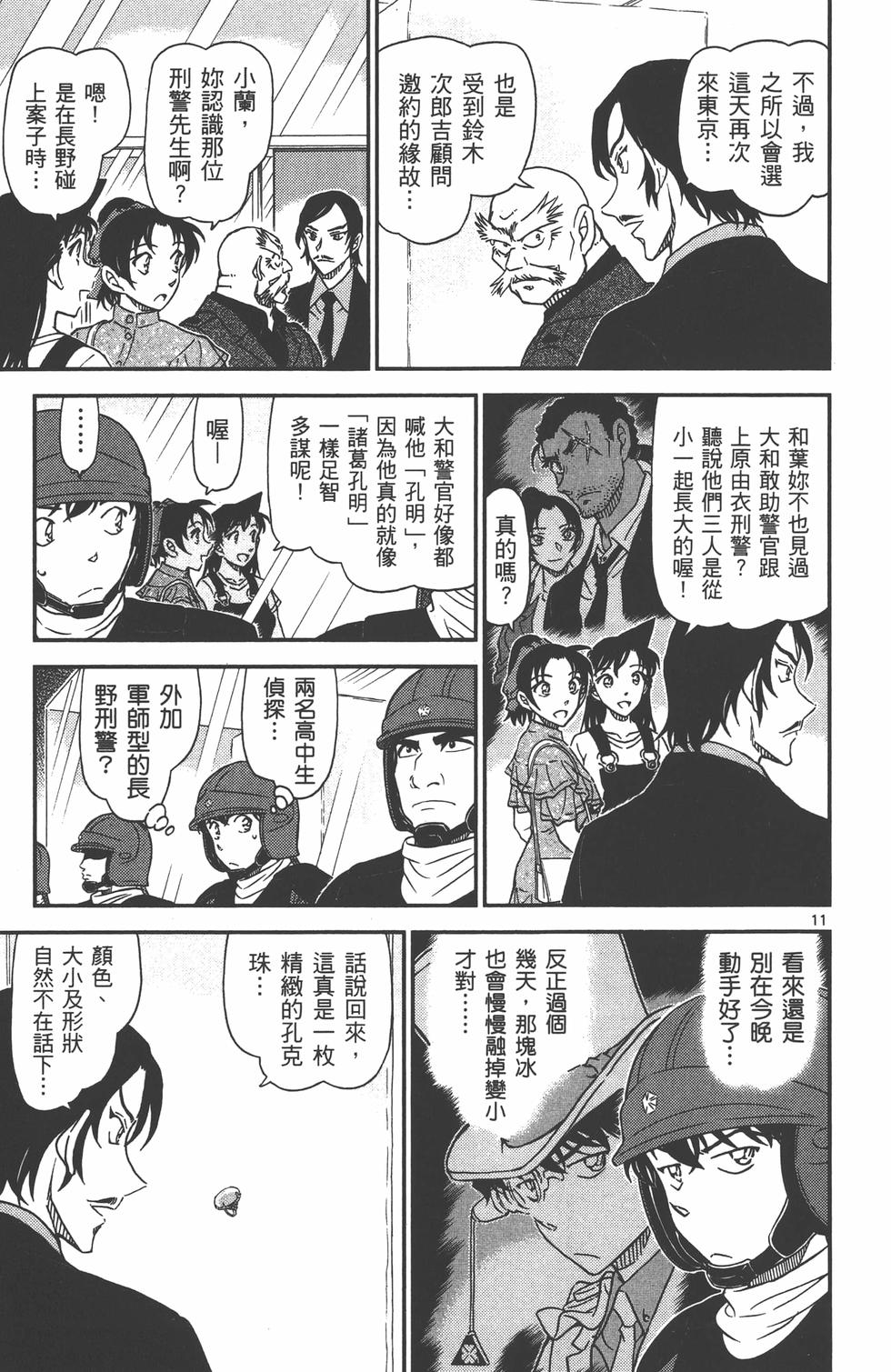 第60页