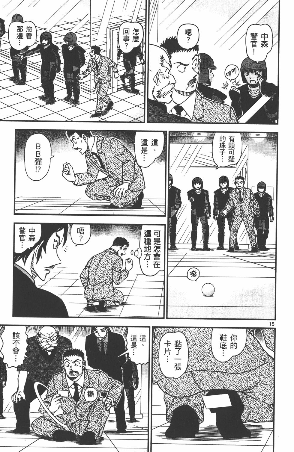 第64页