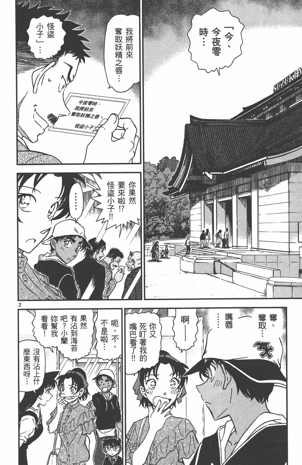 第67页