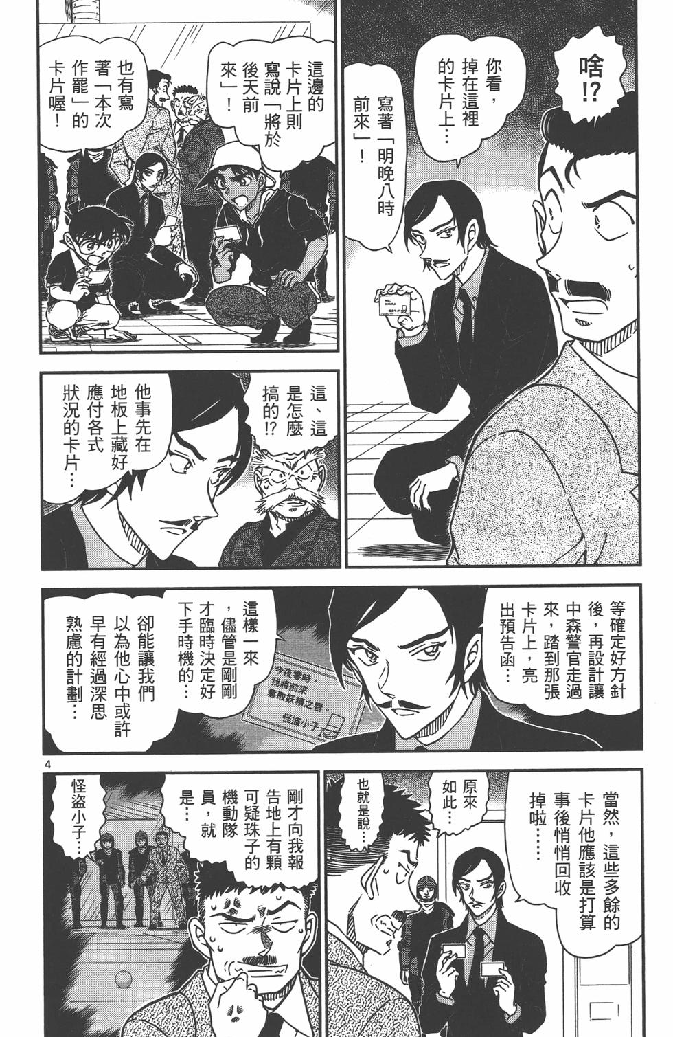 第69页