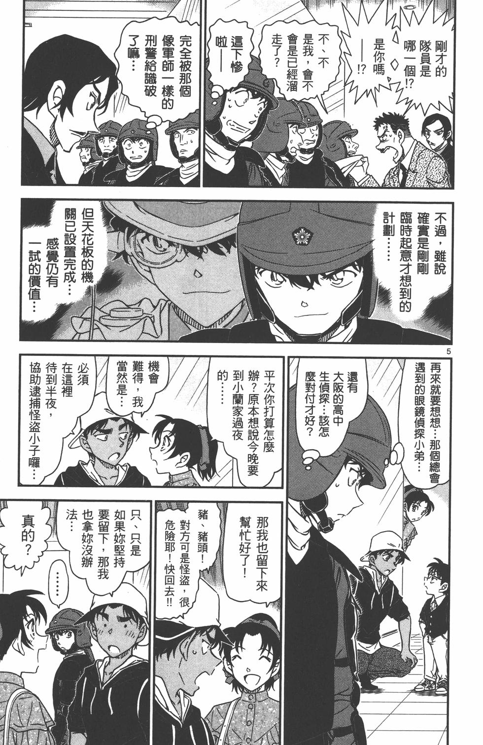 第70页