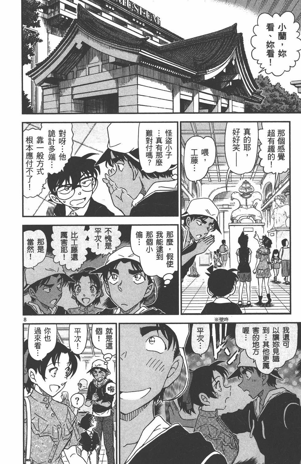 第73页