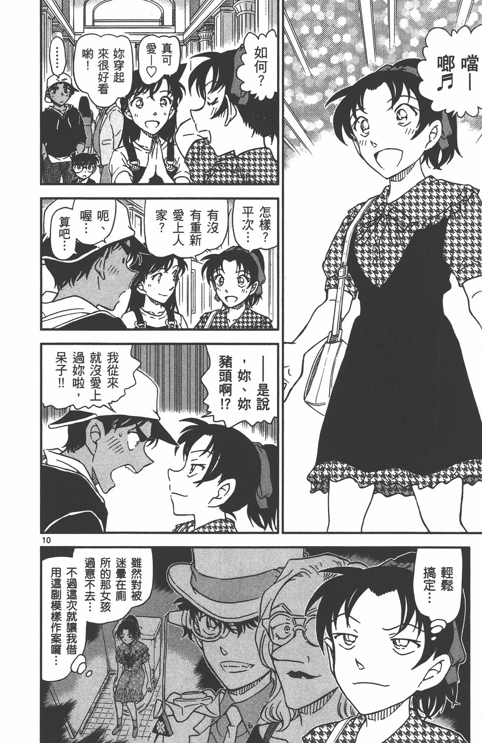 第75页