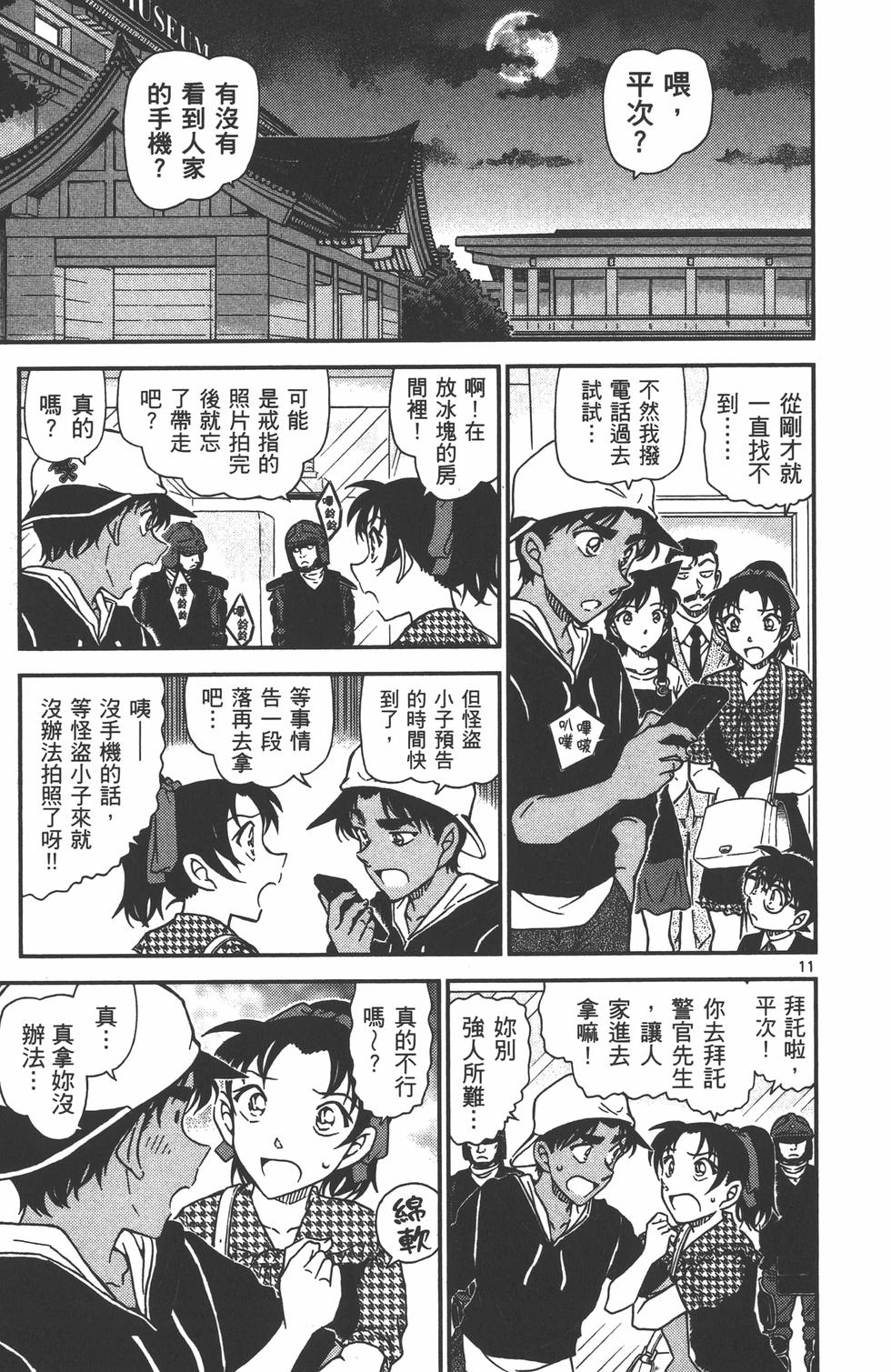第76页