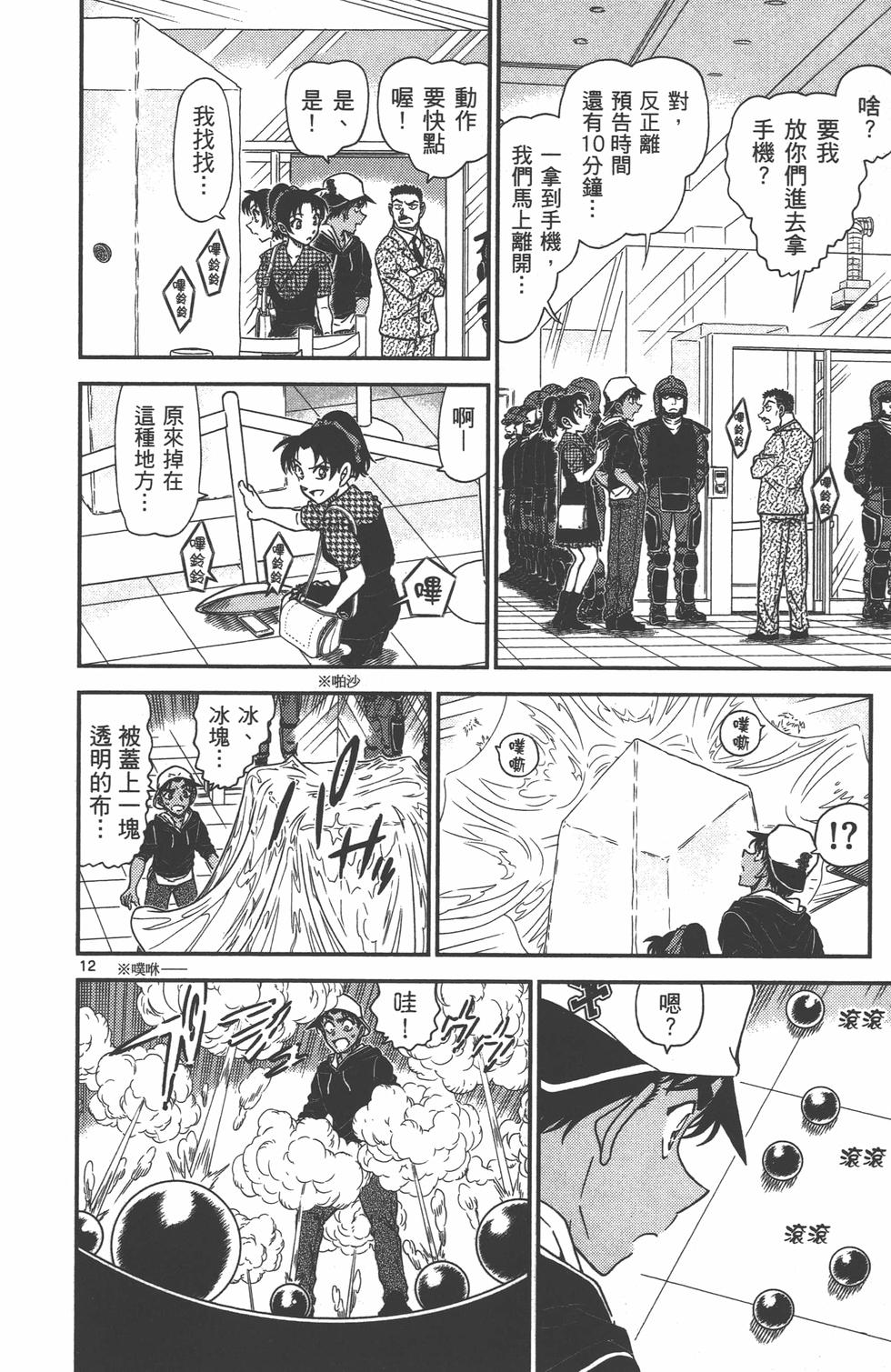 第77页