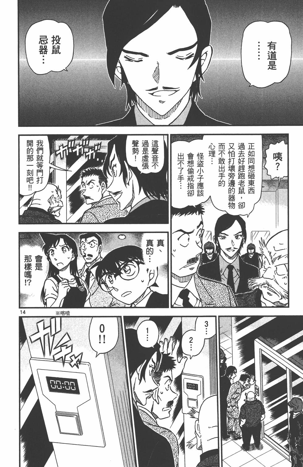 第79页