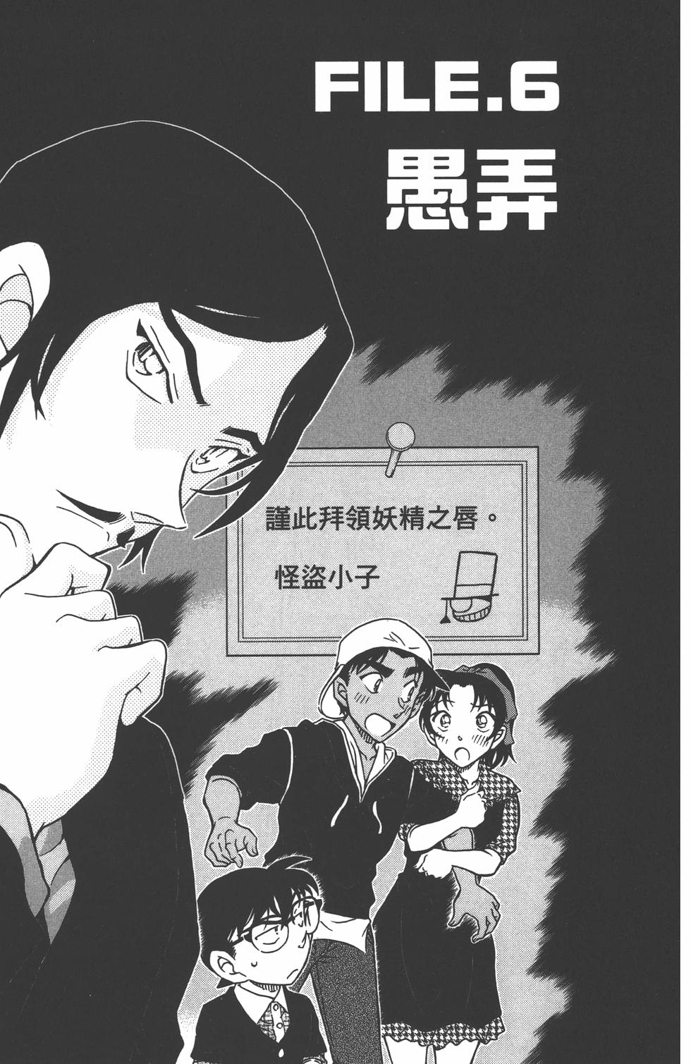 第82页