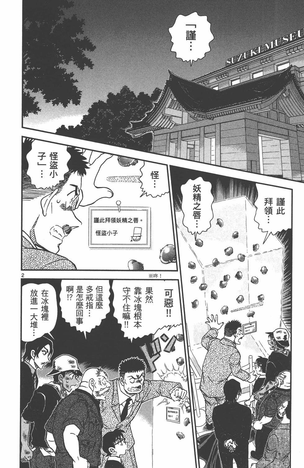 第83页