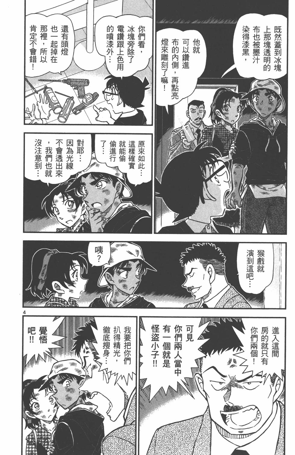 第85页