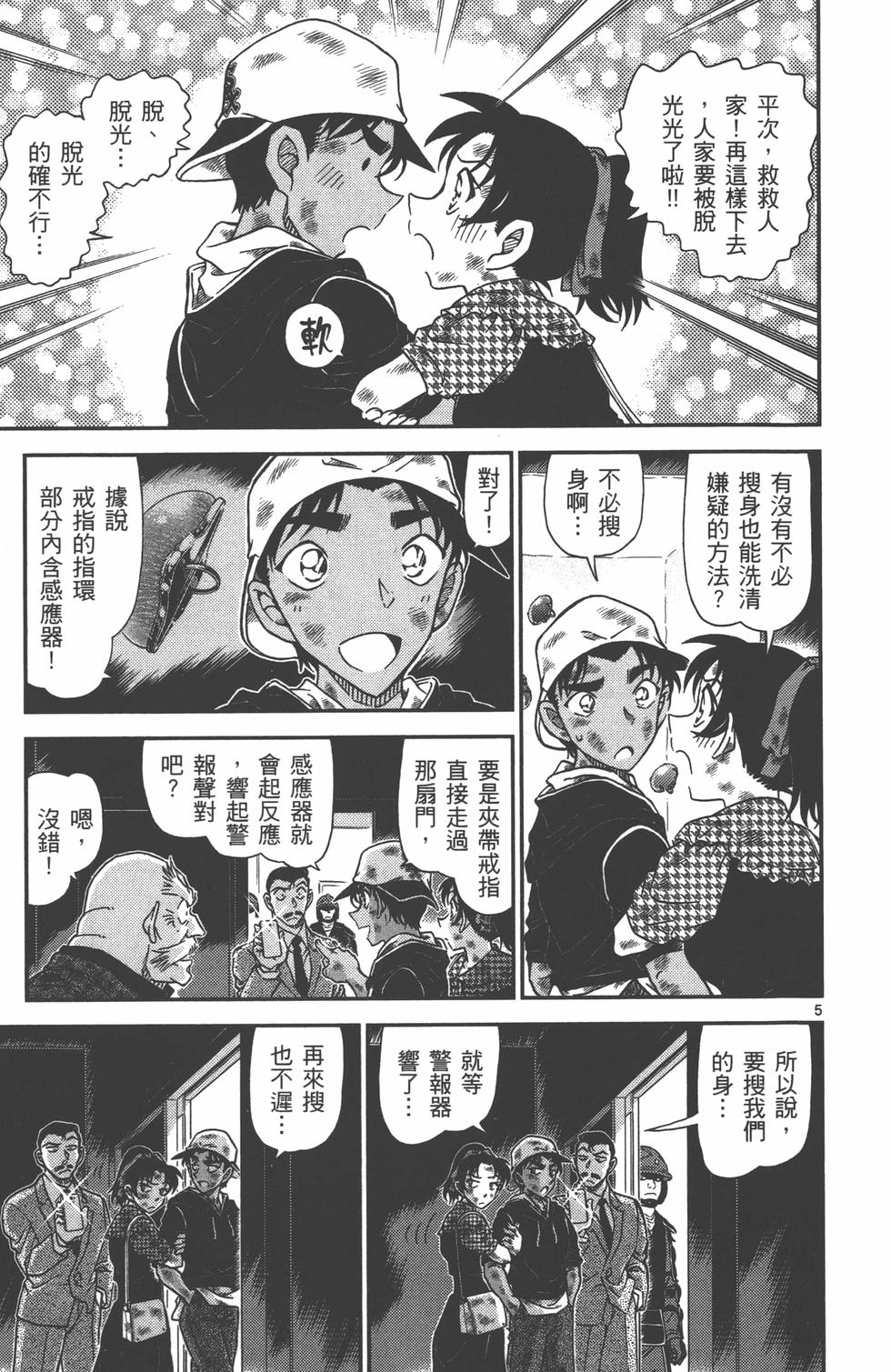 第86页
