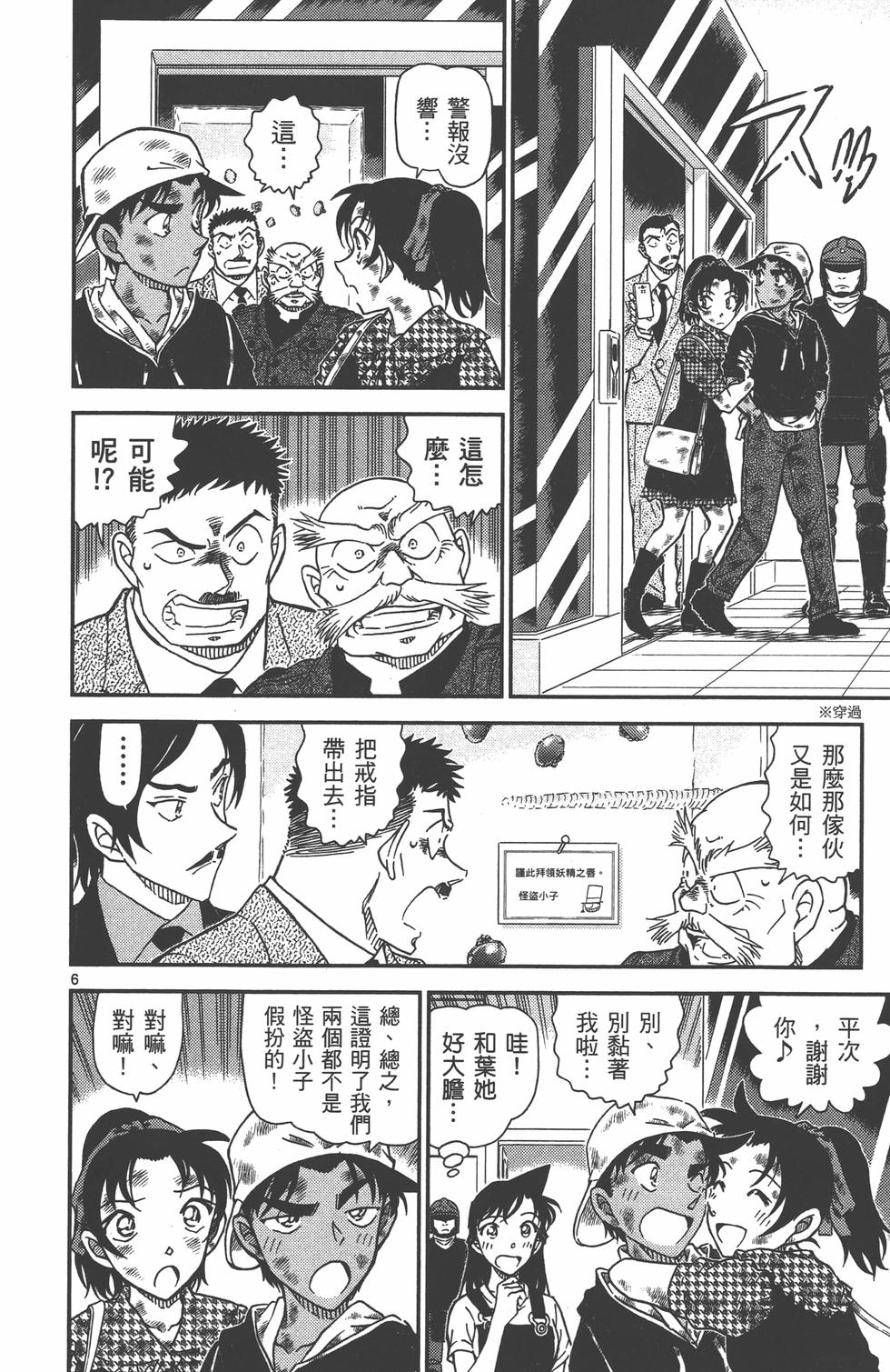 第87页