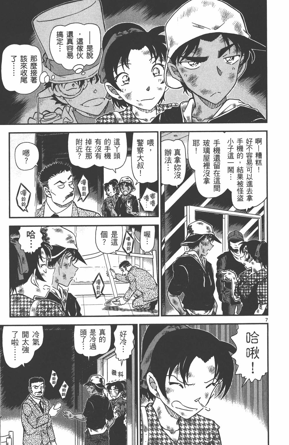 第88页