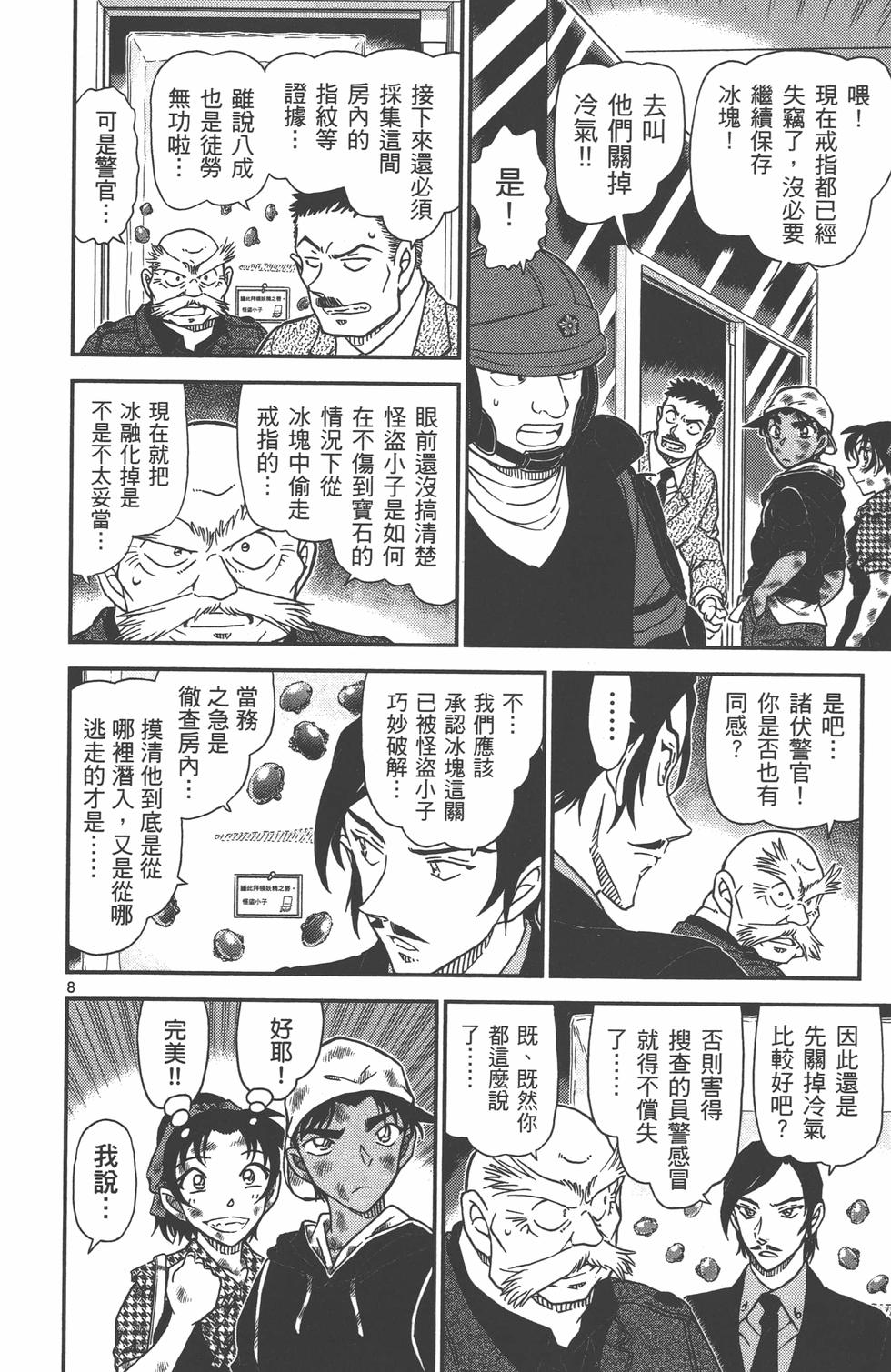 第89页