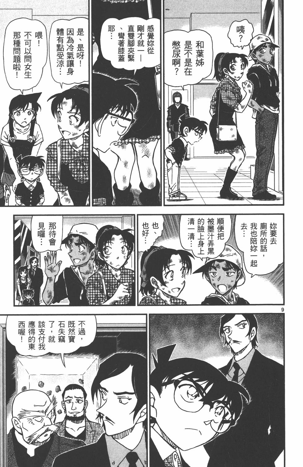 第90页