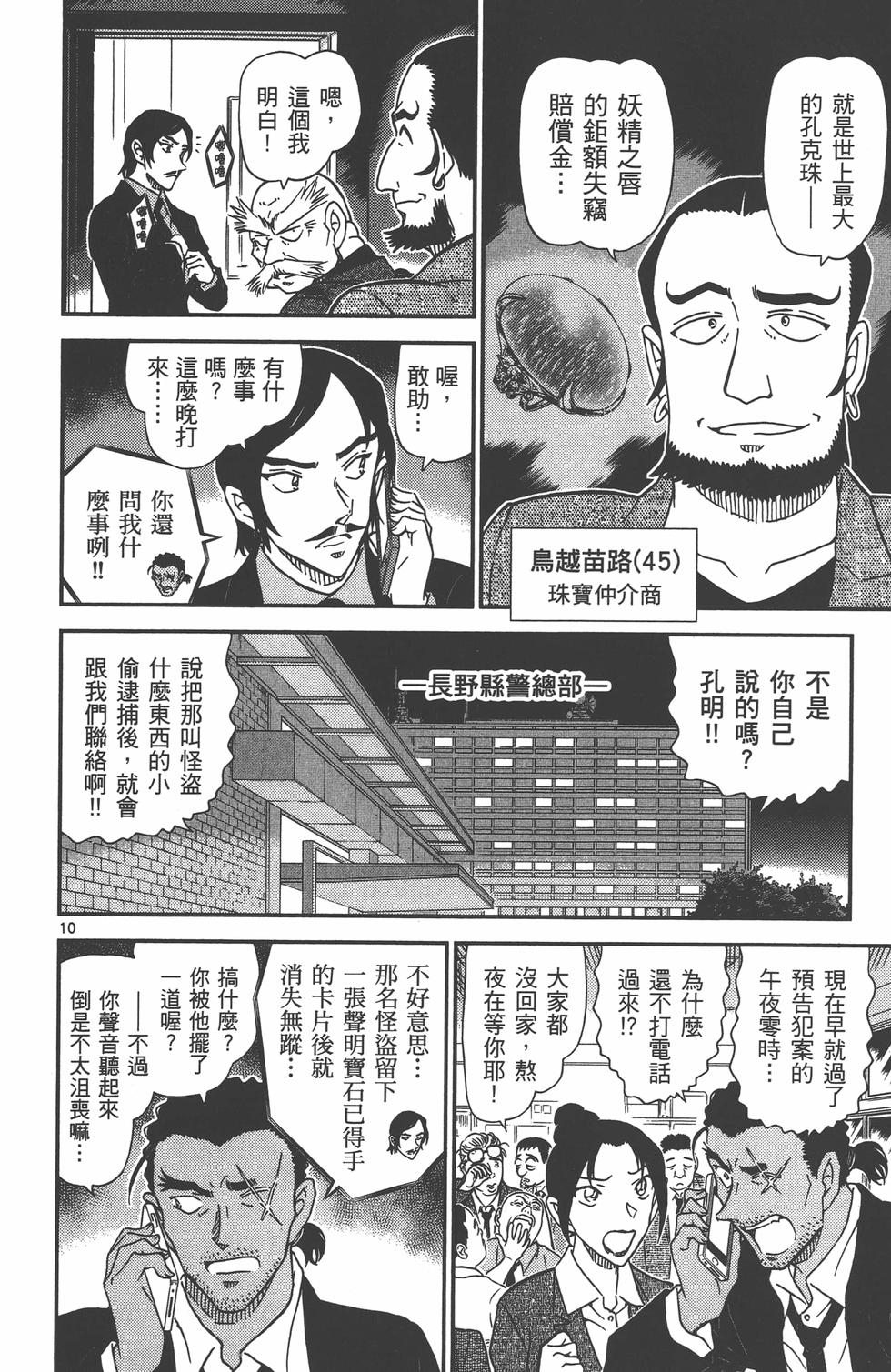 第91页