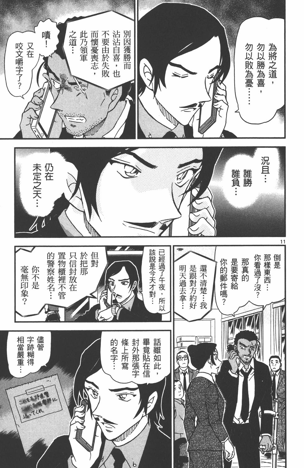 第92页