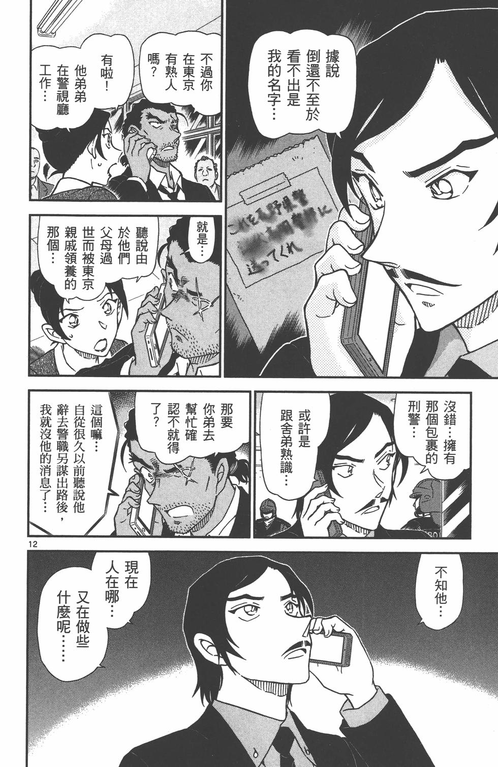 第93页