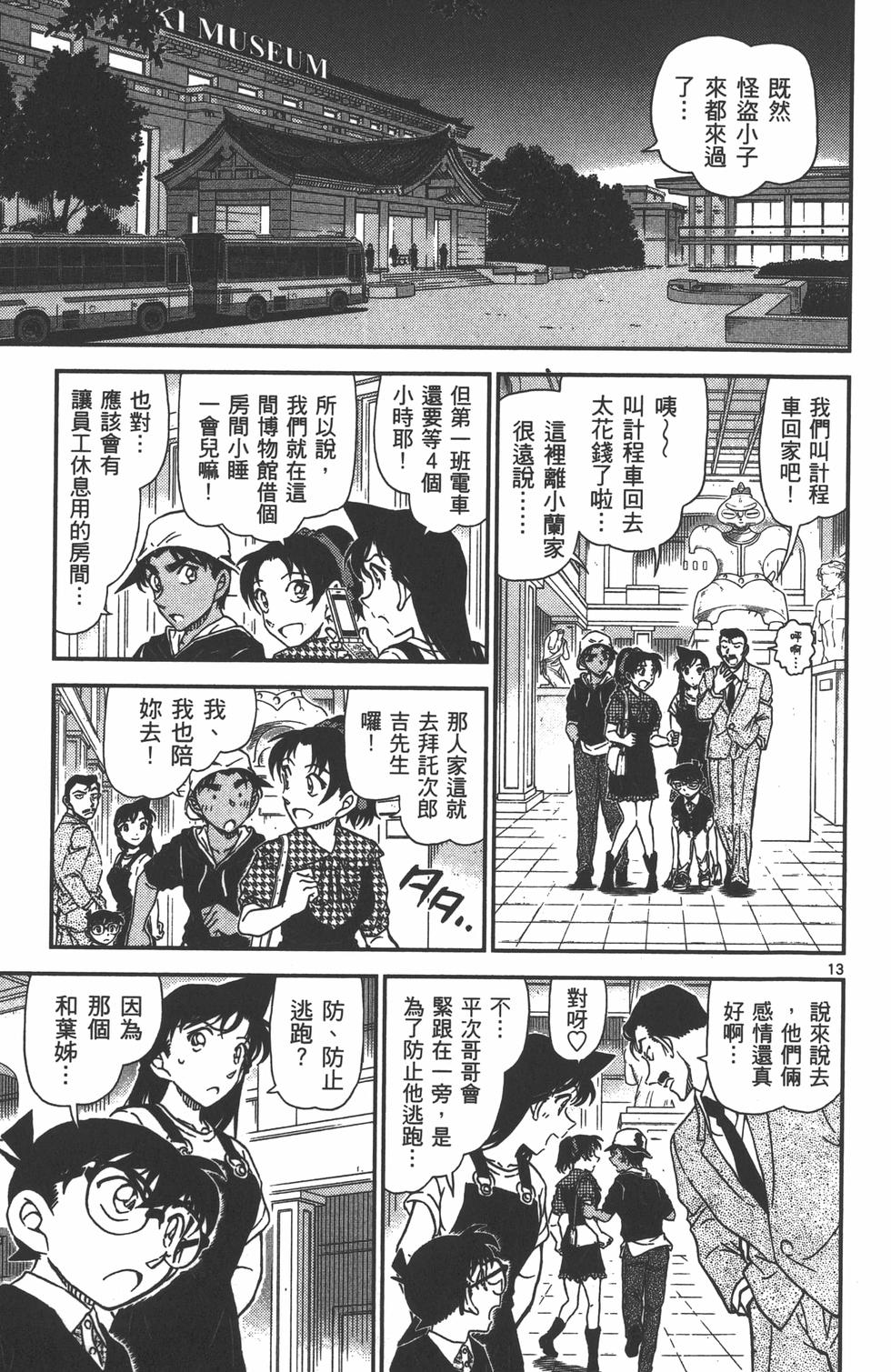 第94页
