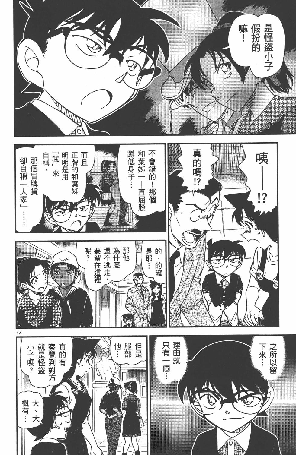 第95页